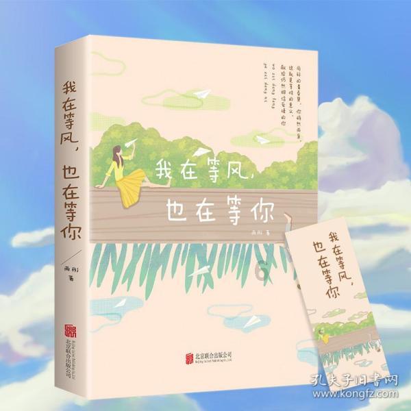 林韦君记者会承认新恋情 与男友的相识如同偶像剧一样
