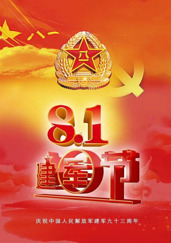 公主的成人礼
