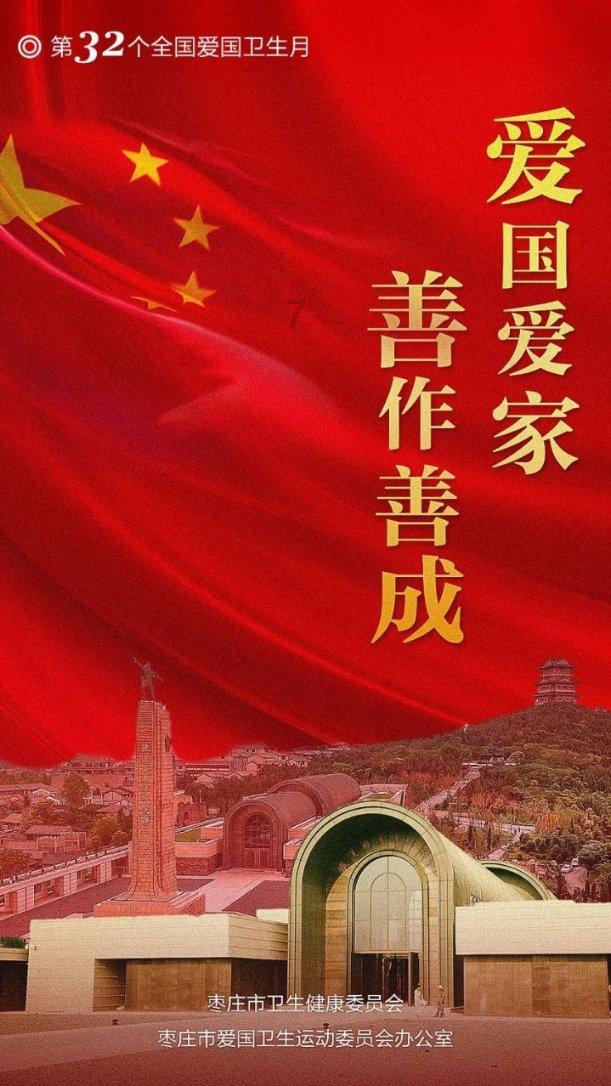 国足同组对手!塔吉克斯坦队史首次参加亚洲杯就挺进8强