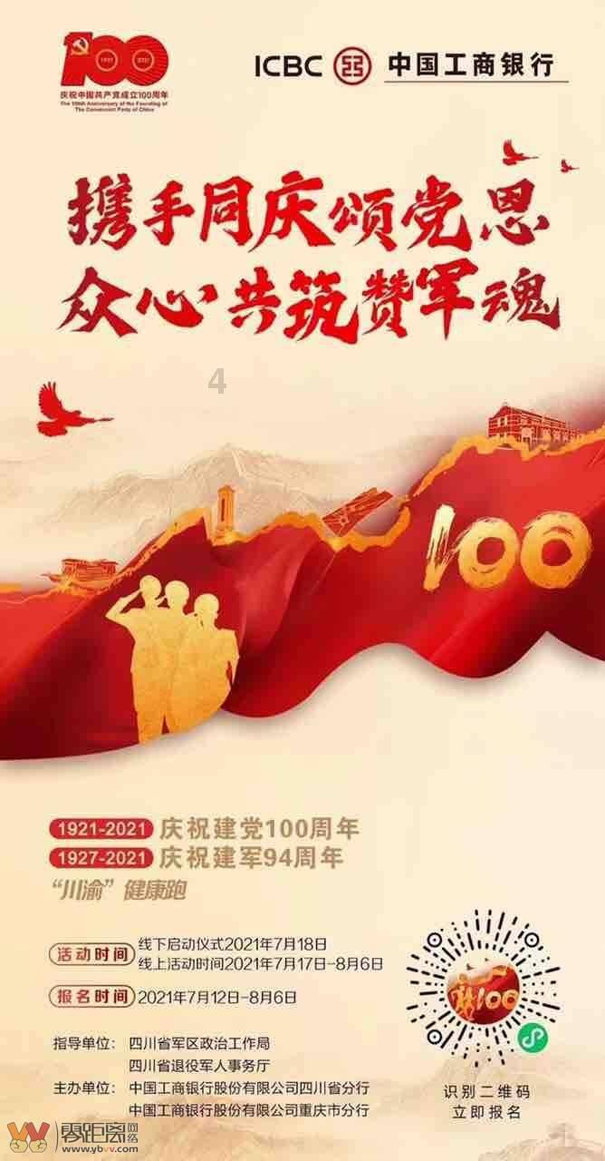 4399斗罗大陆
