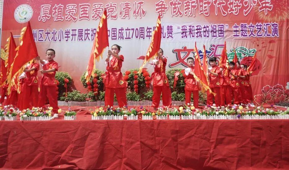 小腰带